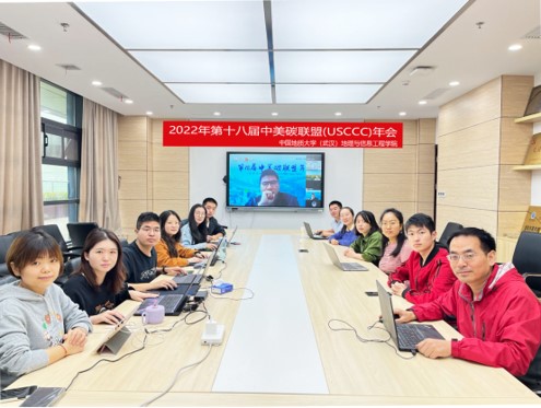 理加联合第18届中美碳联盟(USCCC)年会 理加联合第18届中美碳联盟(USCCC)年会