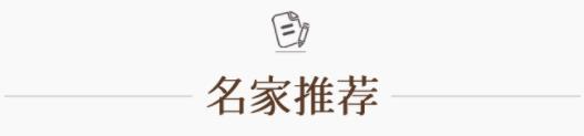 好书推荐:彼得·沃森“思想史二书”——一部完备的人类思想全史 好书推荐:彼得·沃森“思想史二书”——一部完备的人类思想全史