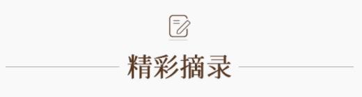 好书推荐:彼得·沃森“思想史二书”——一部完备的人类思想全史 好书推荐:彼得·沃森“思想史二书”——一部完备的人类思想全史