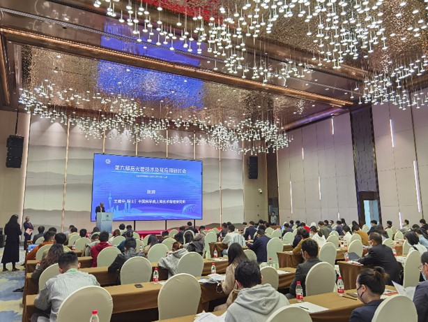 理加联合参加第六届高光谱成像技术及应用研讨会 理加联合参加第六届高光谱成像技术及应用研讨会