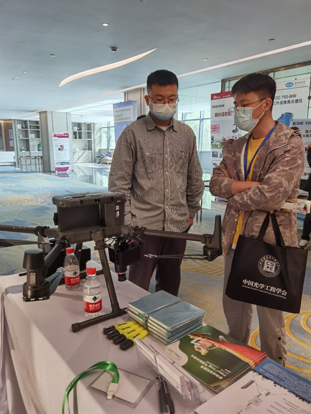 理加联合参加第六届高光谱成像技术及应用研讨会 理加联合参加第六届高光谱成像技术及应用研讨会