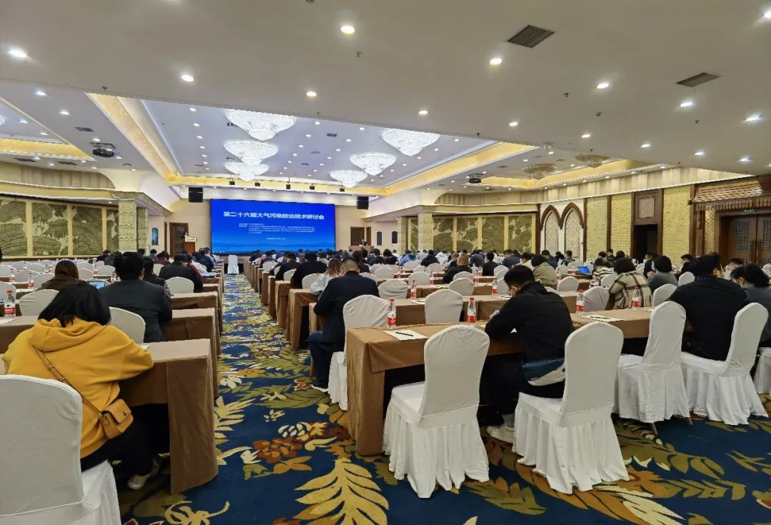 理加联合参加第二十六届大气污染防治技术研讨会 理加联合参加第二十六届大气污染防治技术研讨会