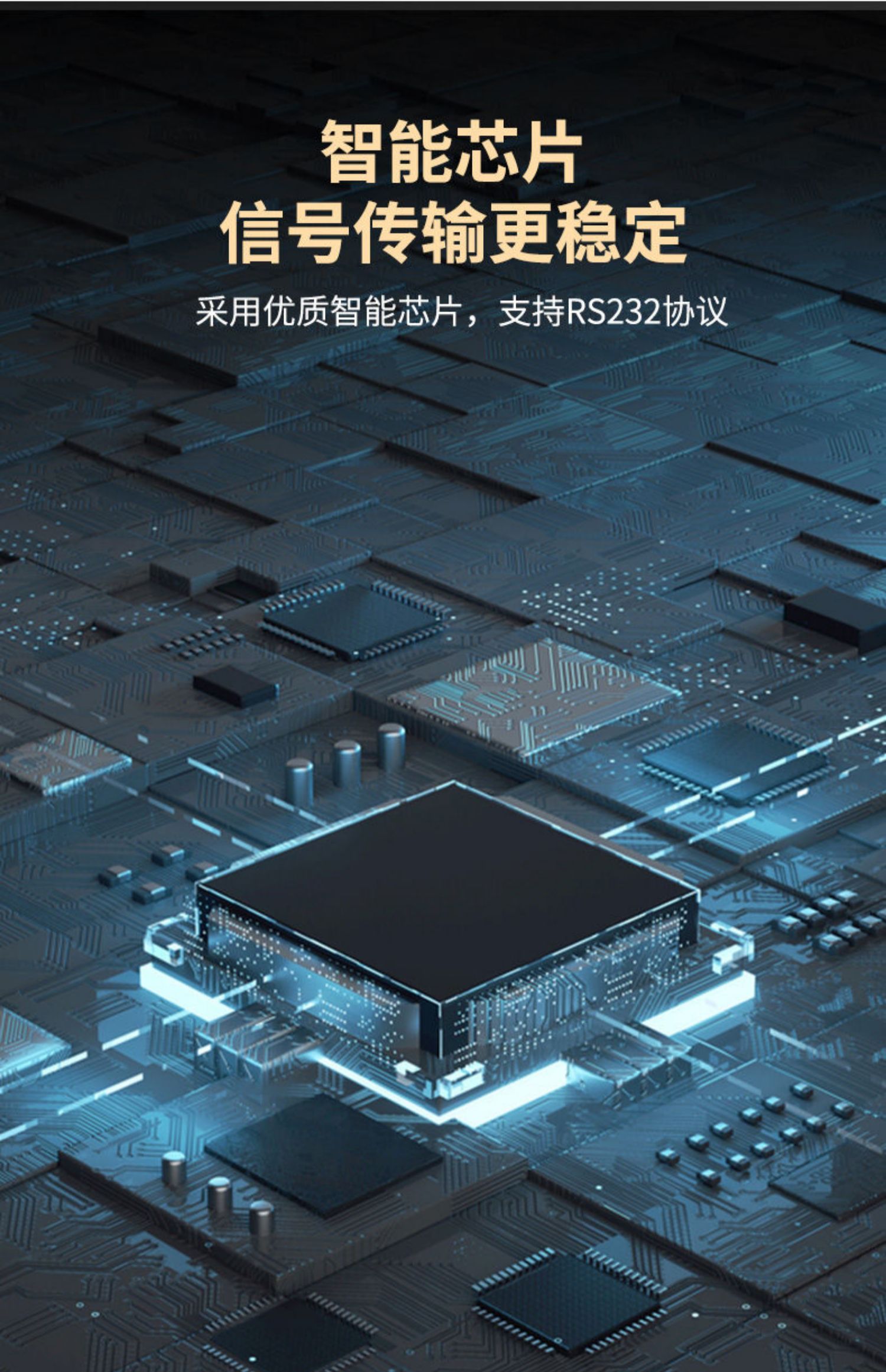 【Z170】晶华USB转9孔数据线USB转串口1.2米