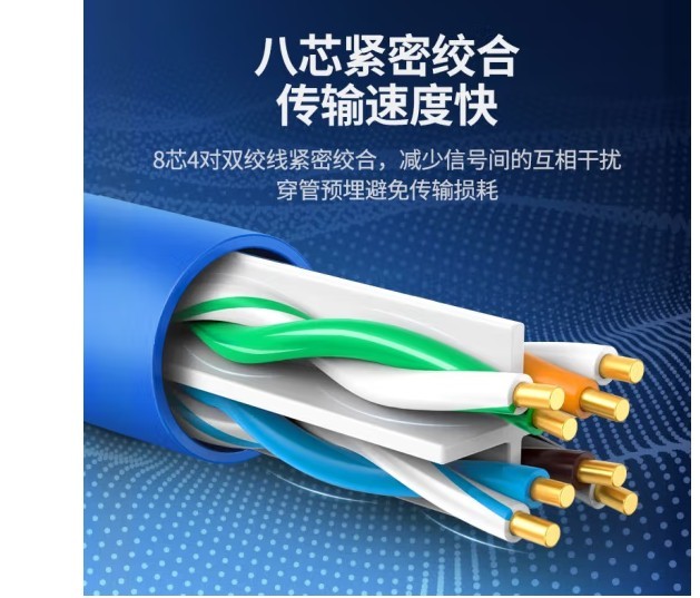 绿联15058六类千兆线CAT6类网络连接线双绞6类非屏蔽0.55mm  305米