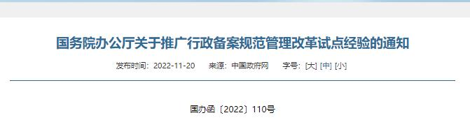 一周人力资讯成智回顾(10.25-10.30) 一周人力资讯成智回顾(10.25-10.30)