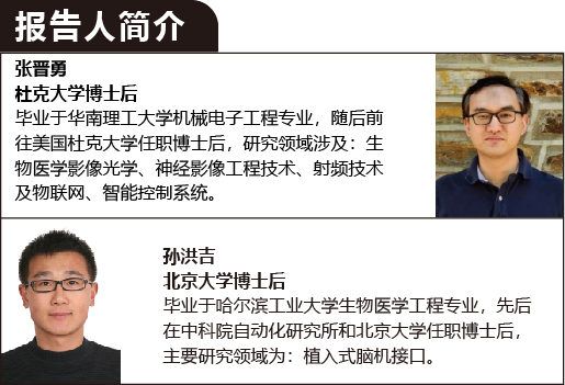 【Workshop邀请】CNS分会场丨新品发布丨一款结合定点光遗传技术和高精度钙成像的新型头戴式显微镜&脑导航技术! 【Workshop邀请】CNS分会场丨新品发布丨一款结合定点光遗传技术和高精度钙成像的新型头戴式显微镜&脑导航技术!