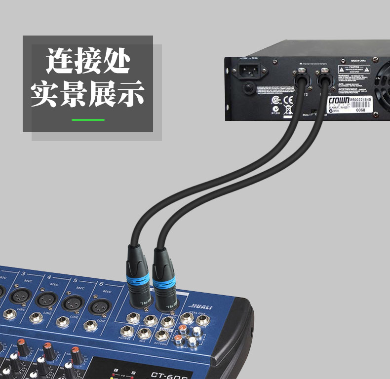 秋叶原Q803卡农线公对母话筒线 公母延长线