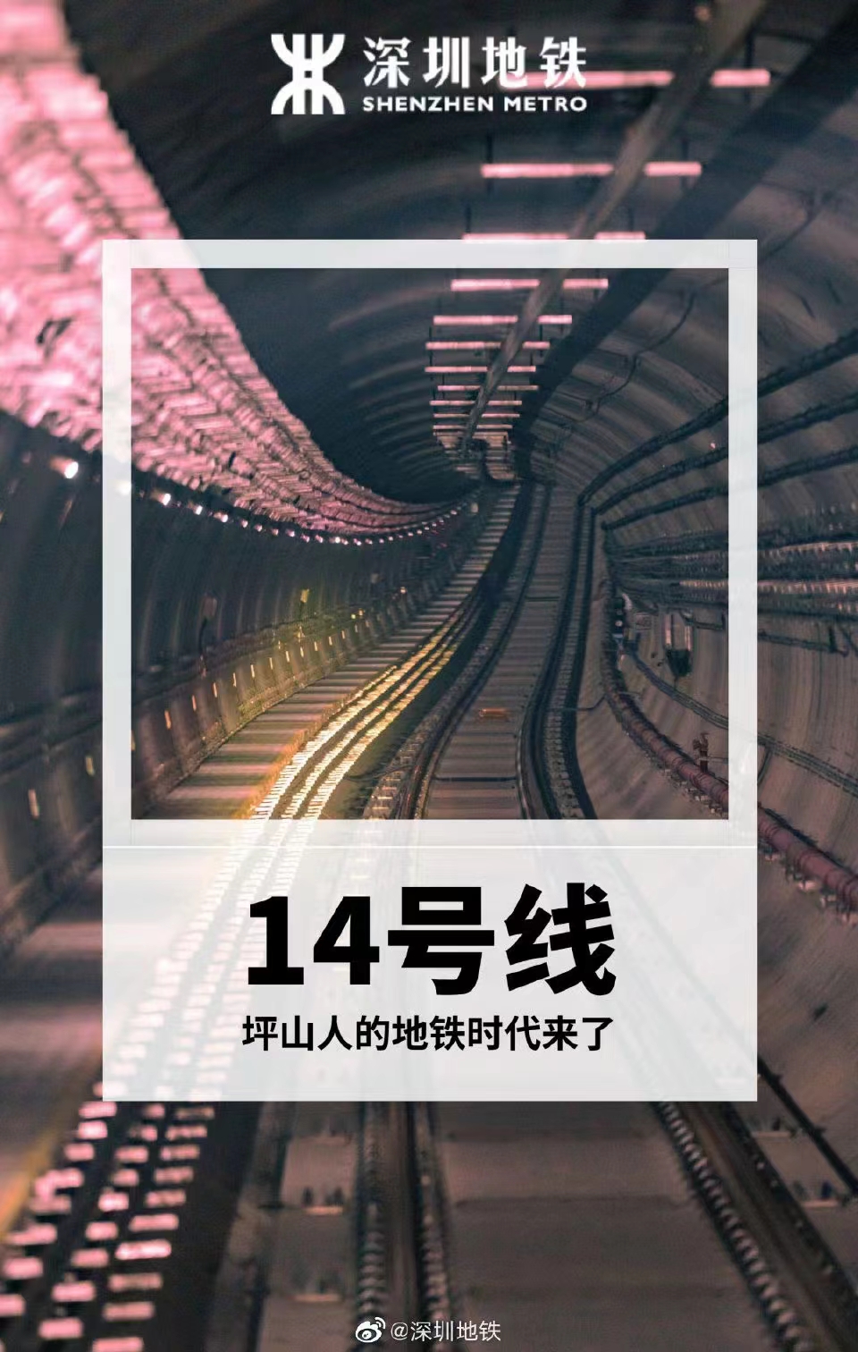 投放深圳地铁电视广告免刊例费吗? 投放深圳地铁电视广告免刊例费吗?
