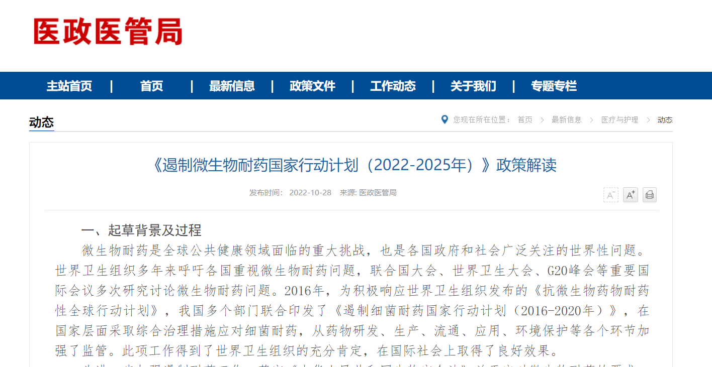 针对这类药，国家将重点管控！！！