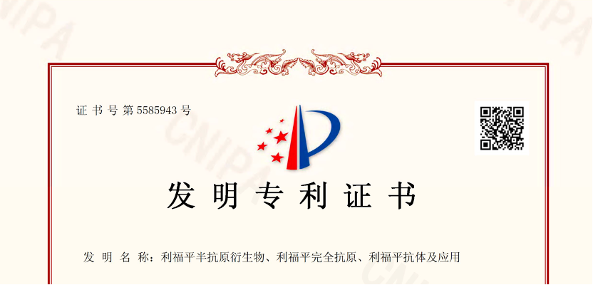 感恩相伴,不负韶华 | 红龙扑克生物药物监测系列再获发明专利 感恩相伴
,不负韶华 | 红龙扑克生物药物监测系列再获发明专利