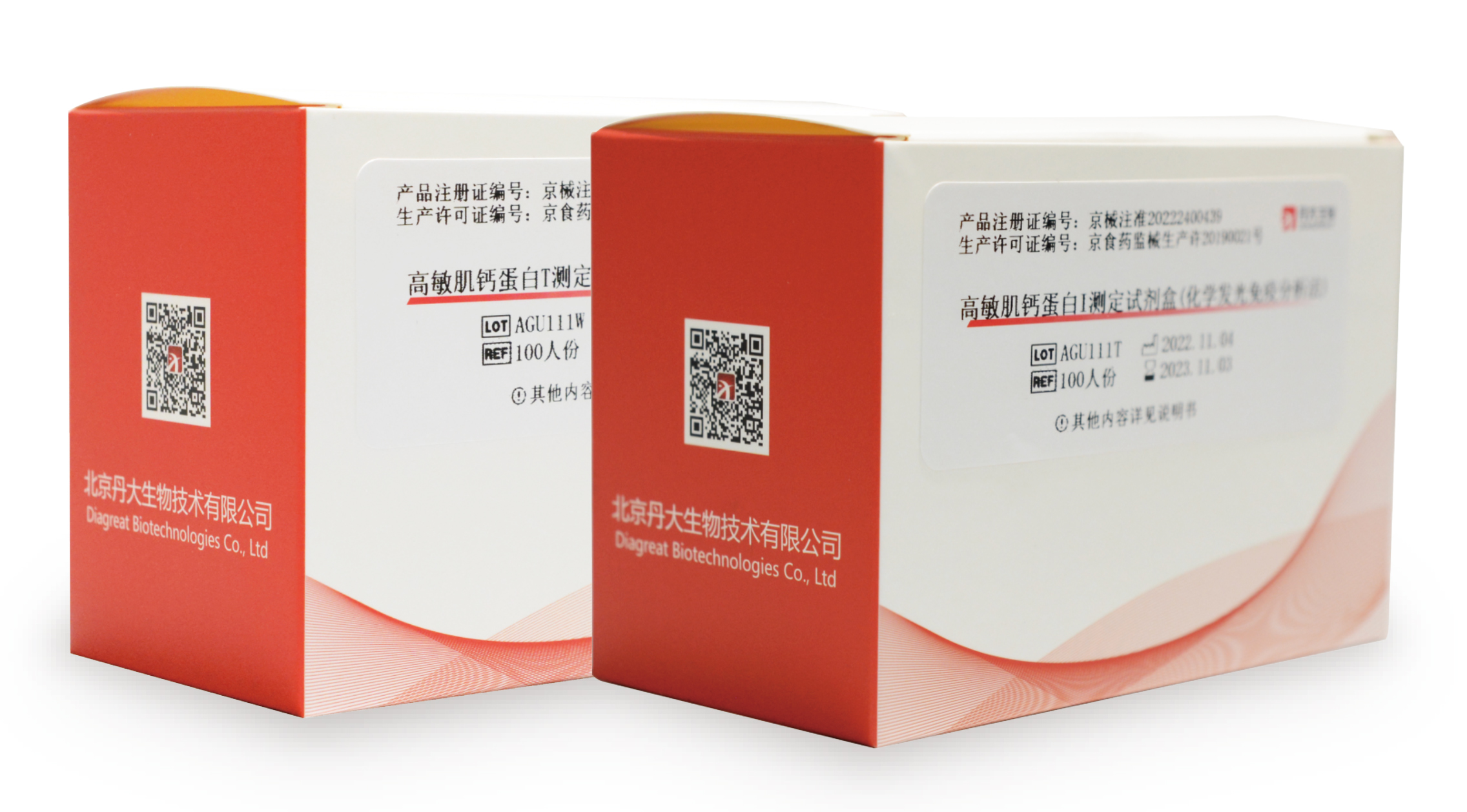 速看!心肌损伤和心机梗死更快更灵敏的标志物! 速看!心肌损伤和心机梗死更快更灵敏的标志物!