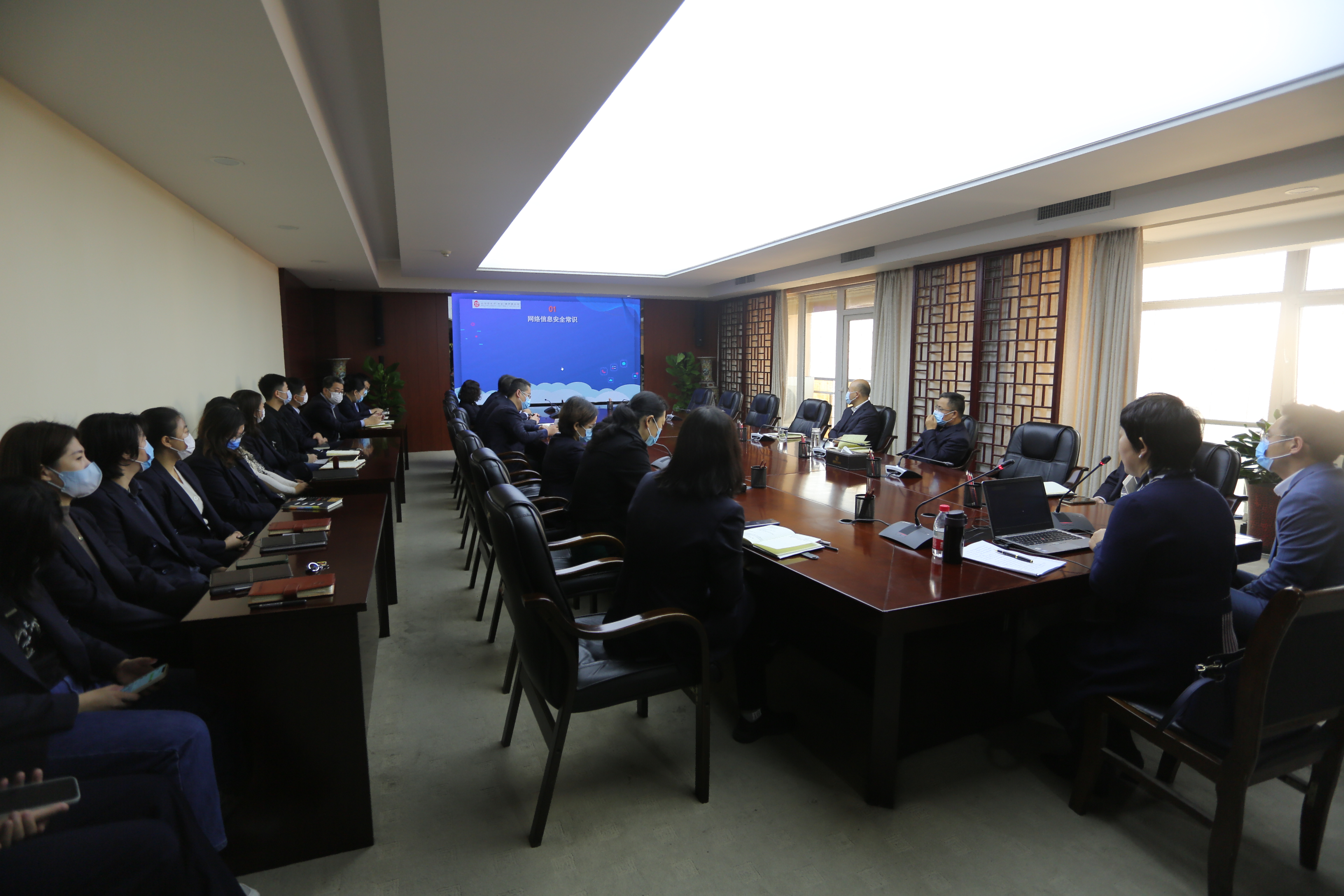 【业务培训】省再担保公司组织开展国有金融企业员工网络信息安全风险合规处置专题培训
