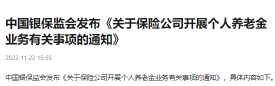 一周人力资讯成智回顾(11.21-11.25) 一周人力资讯成智回顾(11.21-11.25)