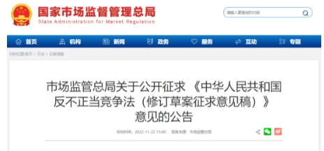 一周人力资讯成智回顾(11.21-11.25) 一周人力资讯成智回顾(11.21-11.25)