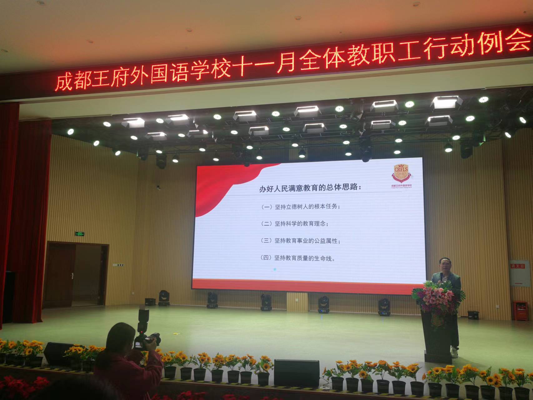 学习二十大，开启新征程