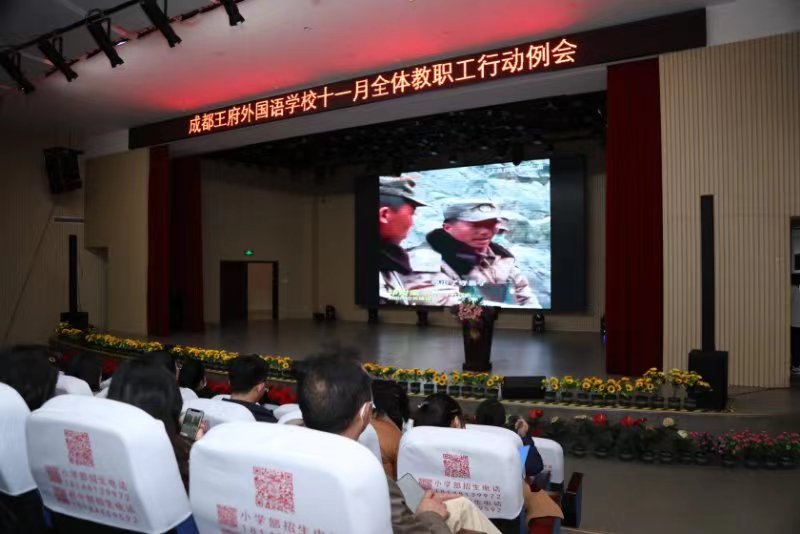 学习二十大，开启新征程