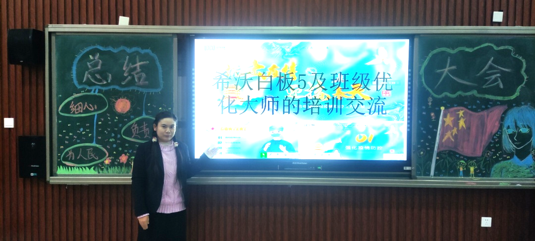 共研共享促成长，学术立校提质量——成都王府初中部智慧教师大讲堂系列活动