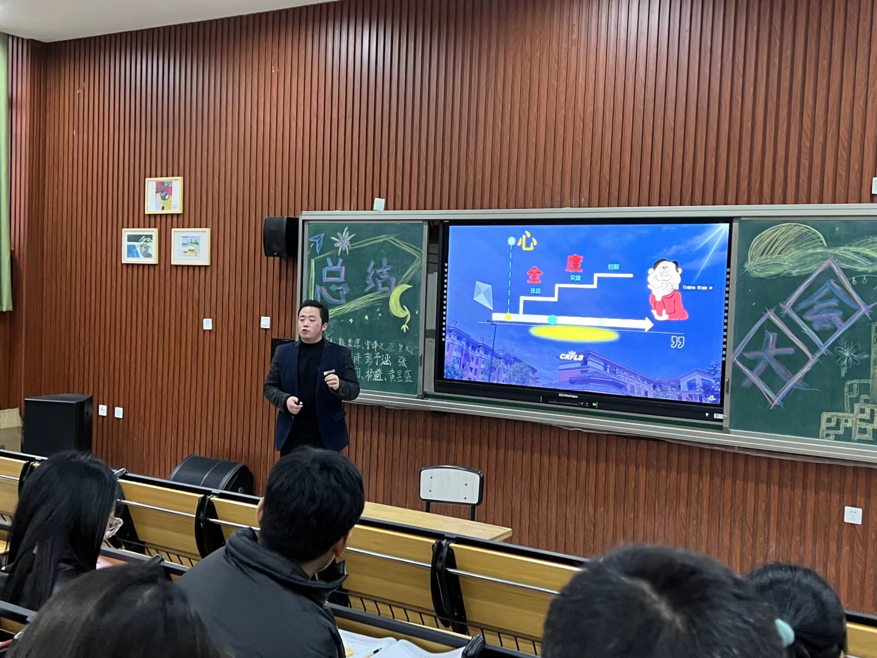 共研共享促成长，学术立校提质量——成都王府初中部智慧教师大讲堂系列活动