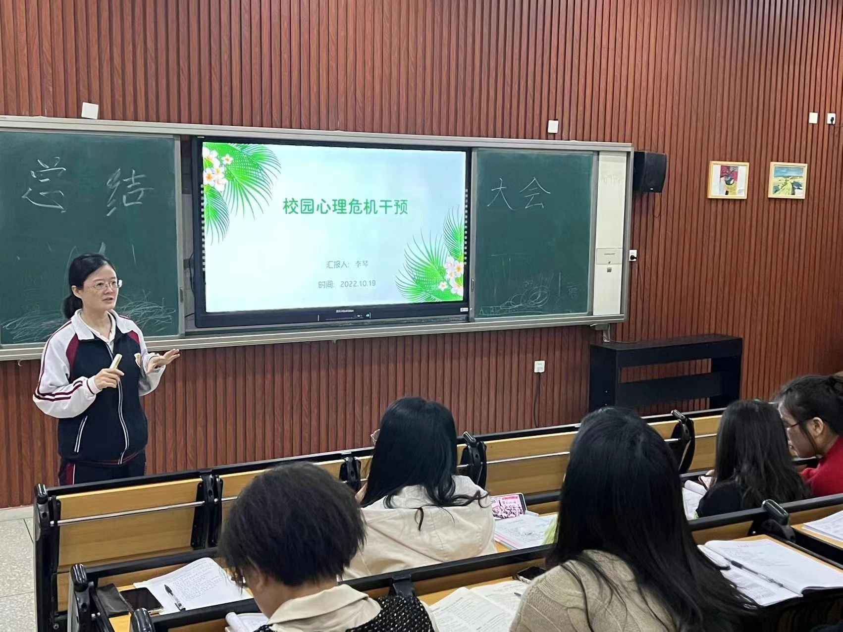 共研共享促成长，学术立校提质量——成都王府初中部智慧教师大讲堂系列活动