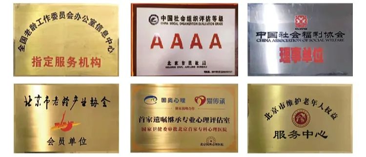 爱不用等待|爱传承守家遗嘱继承上门服务，面向全北京，暖心上线