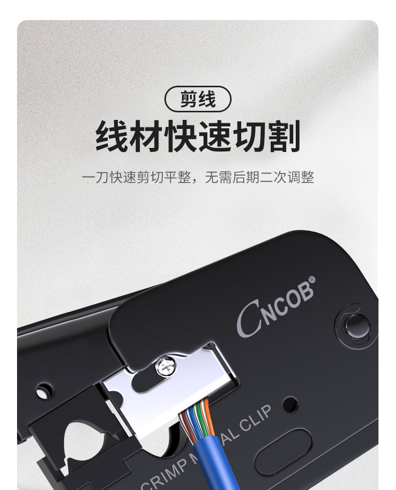 优线通七类网钳 万兆水晶头专用 可做普通水晶头