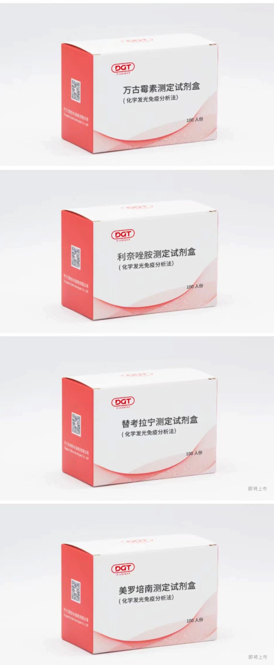 国家卫健委发文丨微生物体外诊断检测迎来重大扶持！
