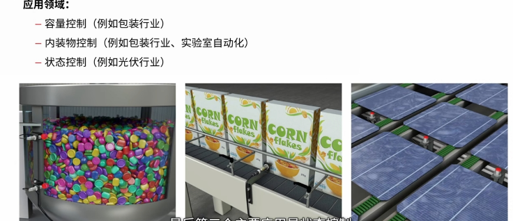 电容式传感器的基本原理与特性 电容式传感器的基本原理与特性