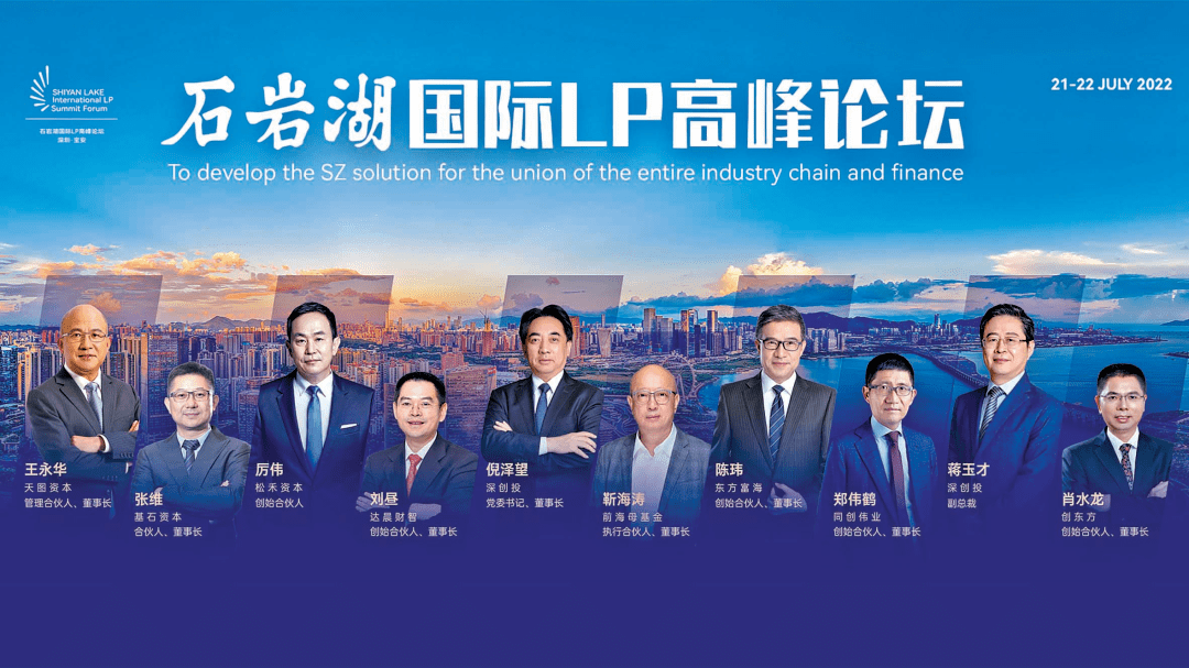 瑞思普利入选大湾区高成长性企业TOP50