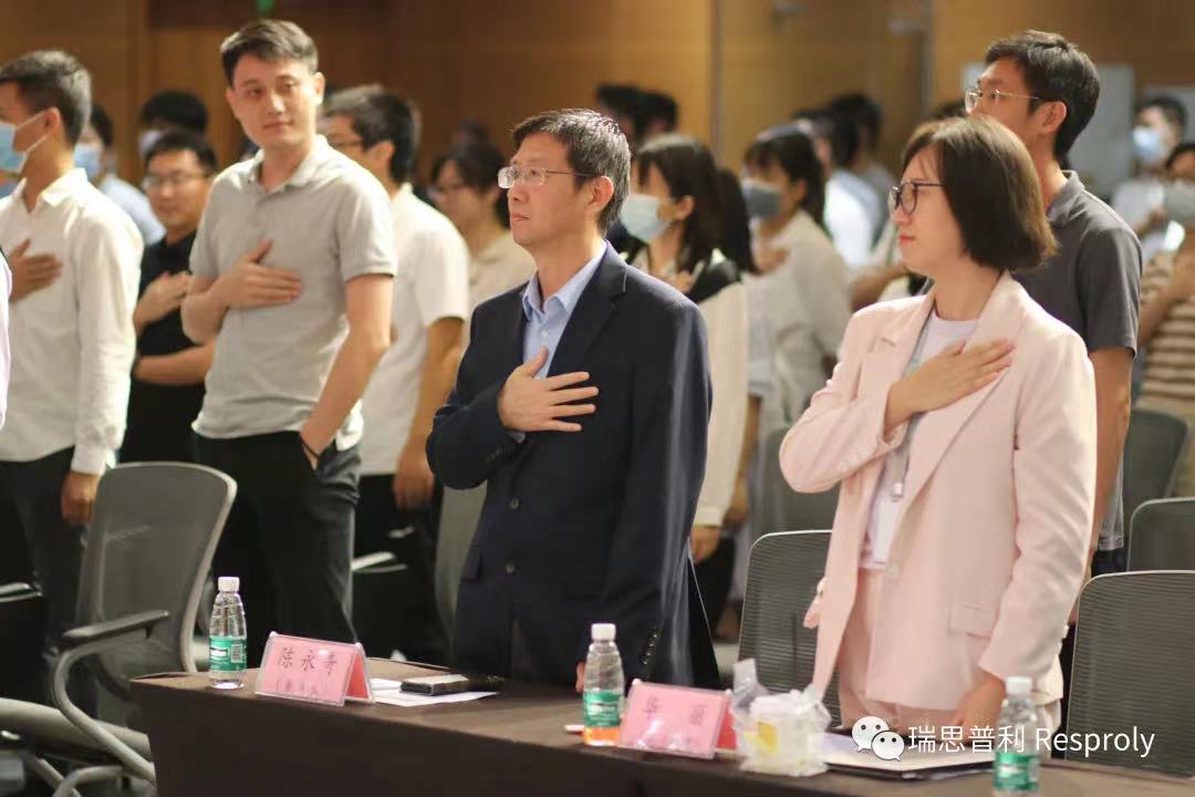 瑞思普利2022年誓师大会暨企业文化发布会成功举办