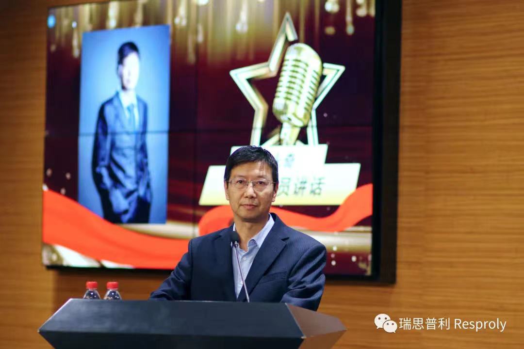 瑞思普利2022年誓师大会暨企业文化发布会成功举办