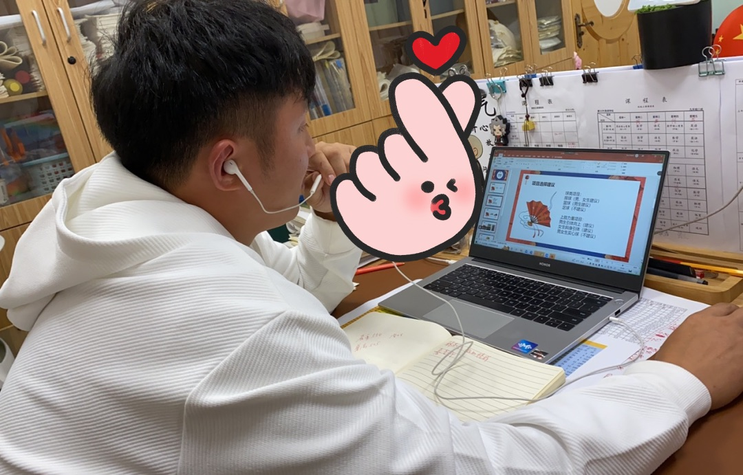 疫情挡不住爱 初中部召开线上家长会 疫情挡不住爱 初中部召开线上家长会