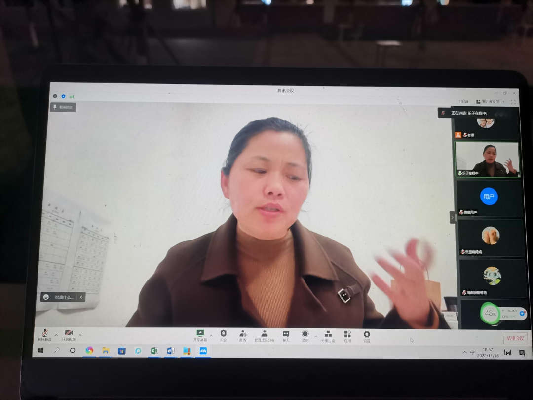 疫情挡不住爱 初中部召开线上家长会 疫情挡不住爱 初中部召开线上家长会