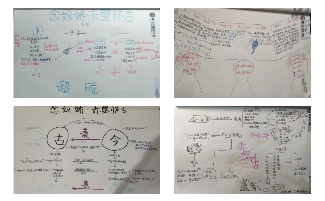 谁说网课质量不好?新川在线课堂,精致教学万中无一 谁说网课质量不好?新川在线课堂,精致教学万中无一