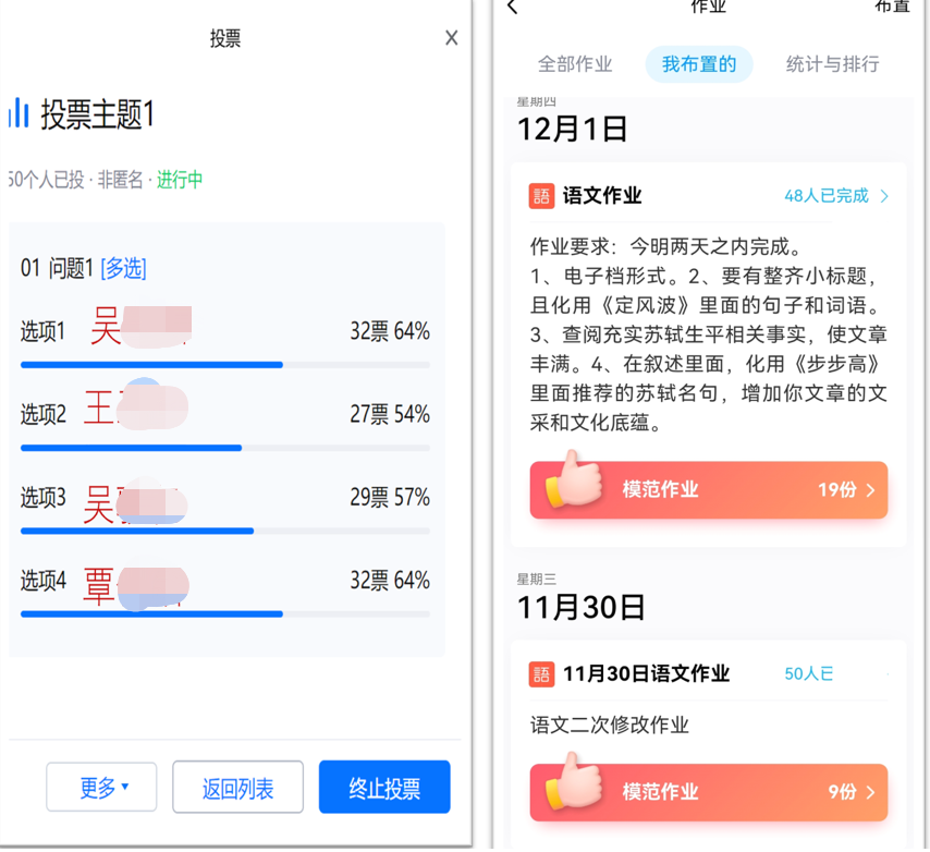 谁说网课质量不好?新川在线课堂,精致教学万中无一 谁说网课质量不好?新川在线课堂,精致教学万中无一