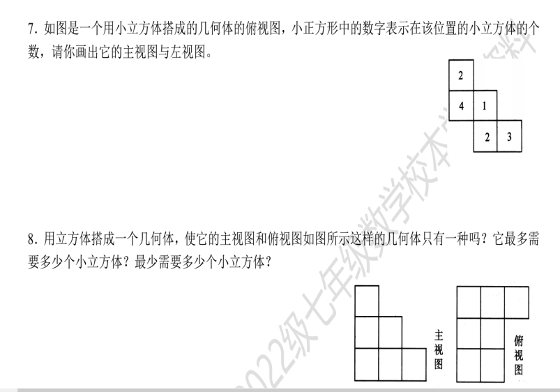 谁说网课质量不好?新川在线课堂,精致教学万中无一 谁说网课质量不好?新川在线课堂,精致教学万中无一