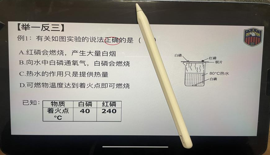 谁说网课质量不好?新川在线课堂,精致教学万中无一 谁说网课质量不好?新川在线课堂,精致教学万中无一