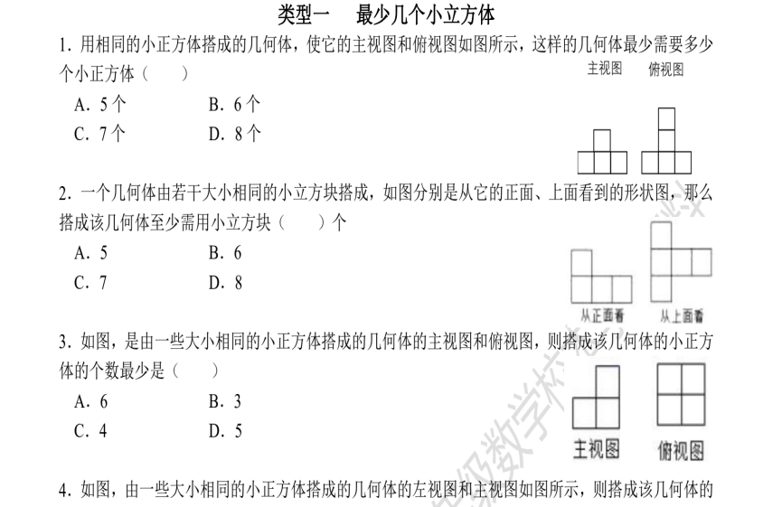谁说网课质量不好?新川在线课堂,精致教学万中无一 谁说网课质量不好?新川在线课堂,精致教学万中无一