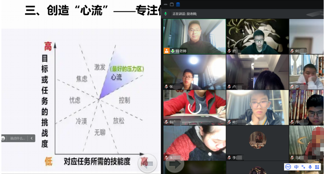 谁说网课质量不好?新川在线课堂,精致教学万中无一 谁说网课质量不好?新川在线课堂,精致教学万中无一