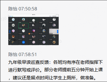 谁说网课质量不好?新川在线课堂,精致教学万中无一 谁说网课质量不好?新川在线课堂,精致教学万中无一