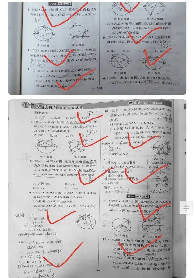 谁说网课质量不好?新川在线课堂,精致教学万中无一 谁说网课质量不好?新川在线课堂,精致教学万中无一