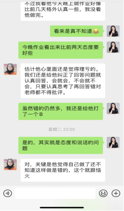 谁说网课质量不好?新川在线课堂,精致教学万中无一 谁说网课质量不好?新川在线课堂,精致教学万中无一