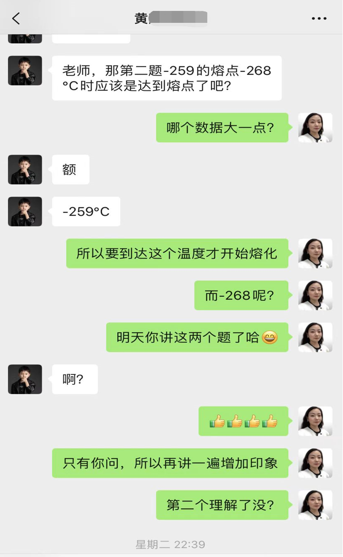 谁说网课质量不好?新川在线课堂,精致教学万中无一 谁说网课质量不好?新川在线课堂,精致教学万中无一