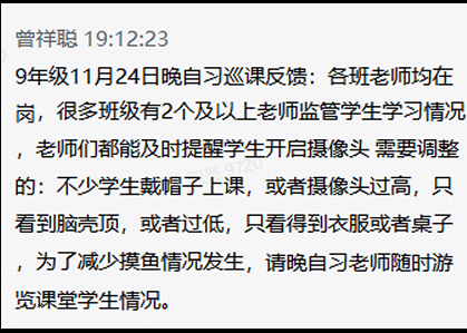 谁说网课质量不好?新川在线课堂,精致教学万中无一 谁说网课质量不好?新川在线课堂,精致教学万中无一