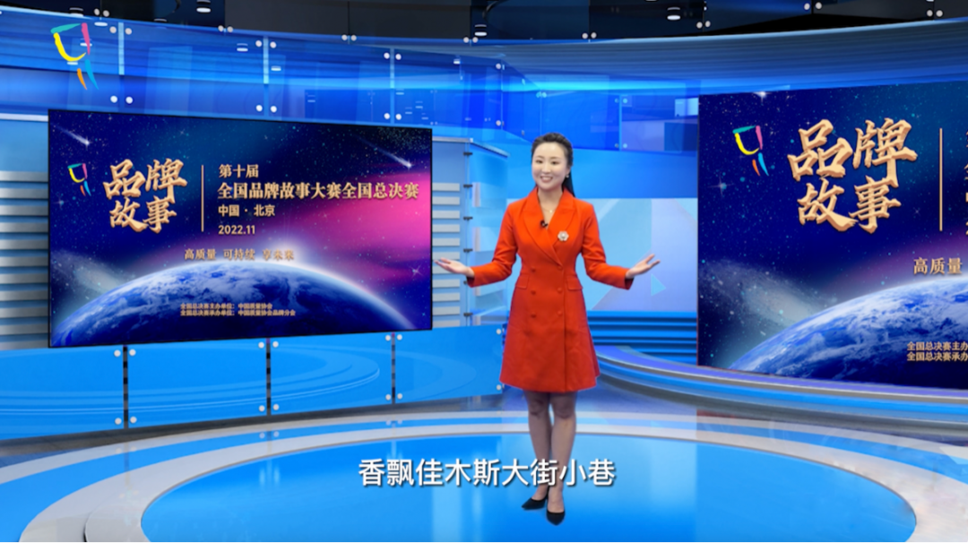 喜讯！玉禾田品牌故事荣获第十届“全国品牌故事大赛”全国总决赛一等奖