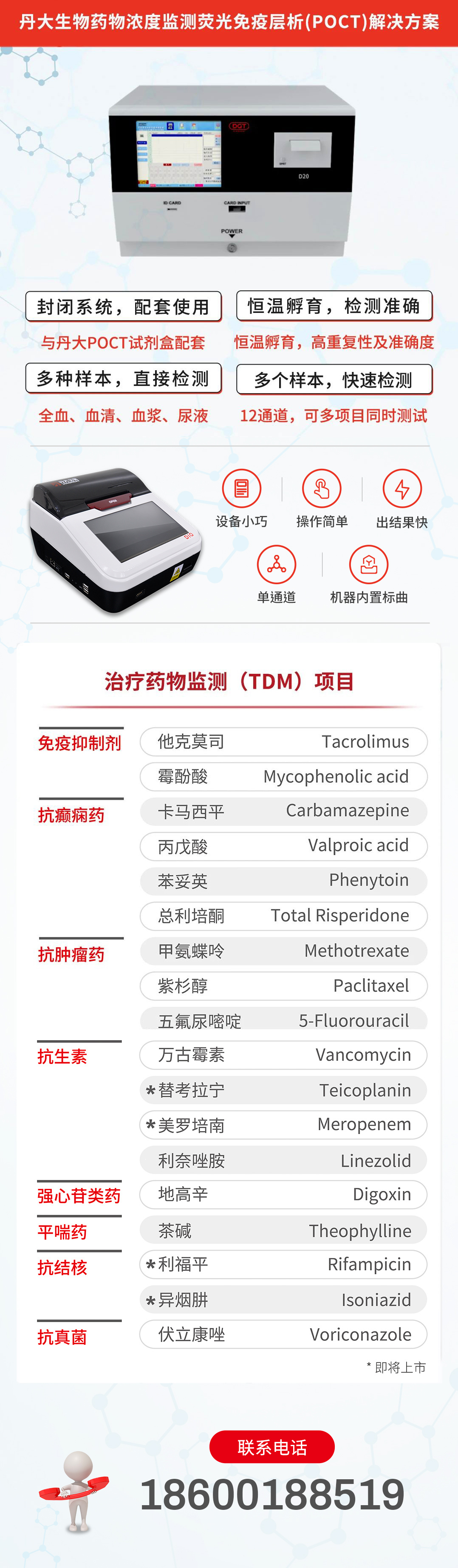 还在给孩子查各种微量元素吗？不如查查它！