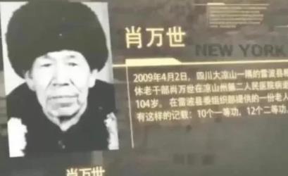 老兵肖万世:立10次一等功获56枚勋章,被记三次大过却无怨无悔 老兵肖万世:立10次一等功获56枚勋章,被记三次大过却无怨无悔