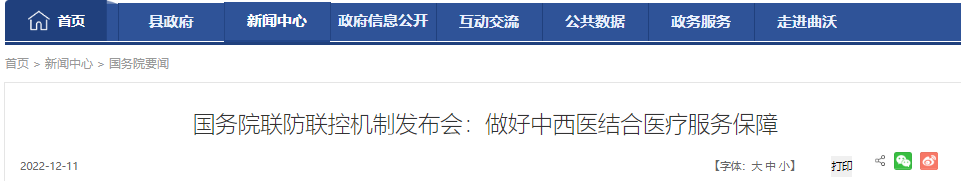 一周人力资讯成智回顾(12.5-12.10) 一周人力资讯成智回顾(12.5-12.10)