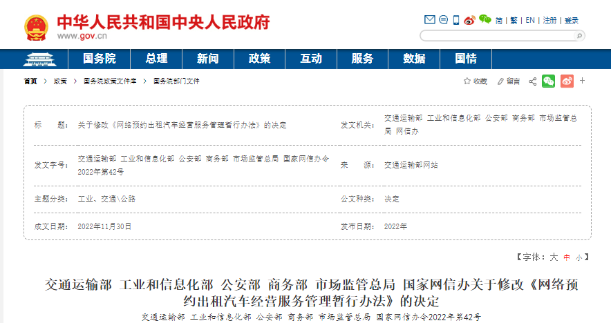 一周人力资讯成智回顾(12.5-12.10) 一周人力资讯成智回顾(12.5-12.10)