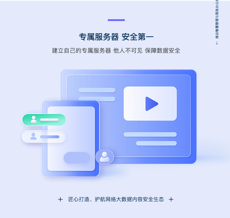 PMS虫控者管理系统