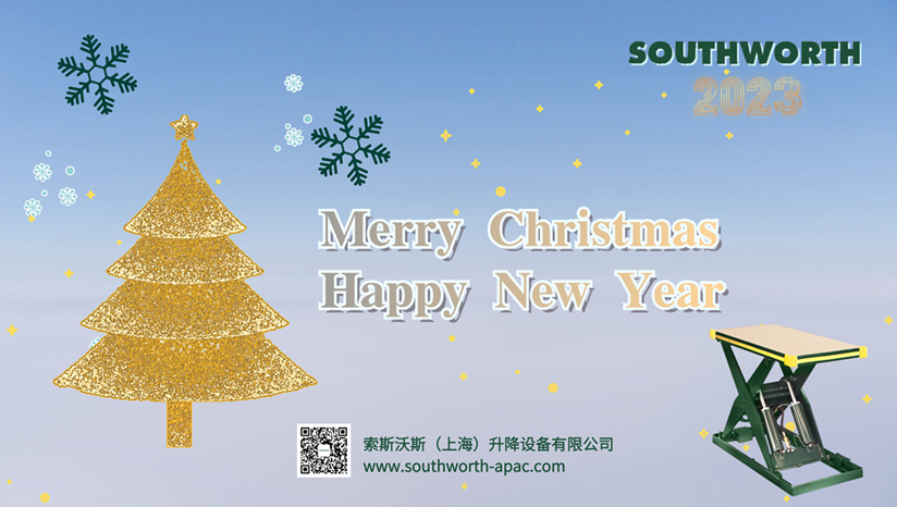 索斯沃斯亚太区全体员工恭祝大家圣诞快乐！新年大吉！